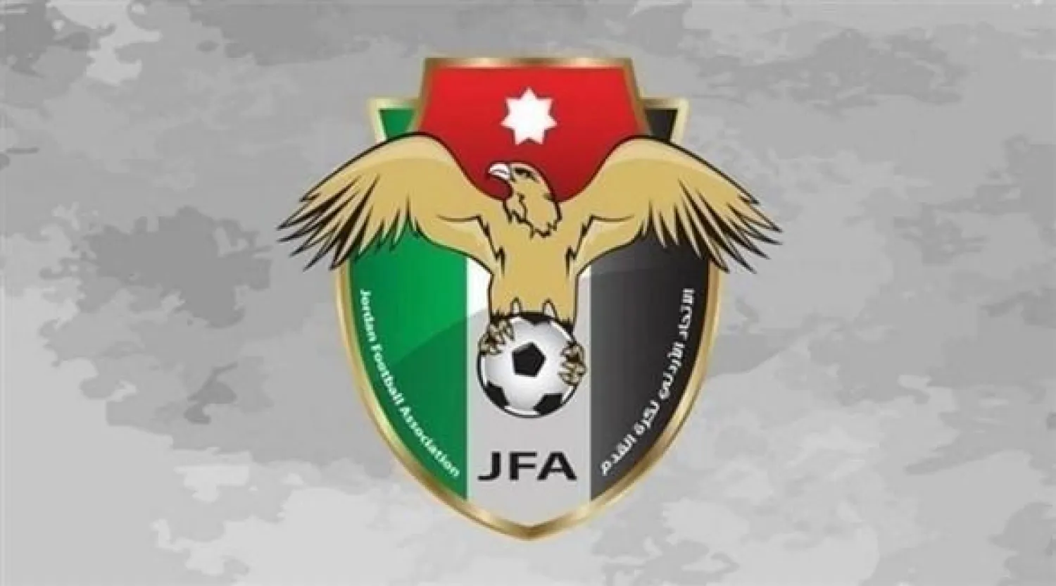 إلغاء بطولة كأس الأردن... وتدابير جديدة لاستكمال الدوري