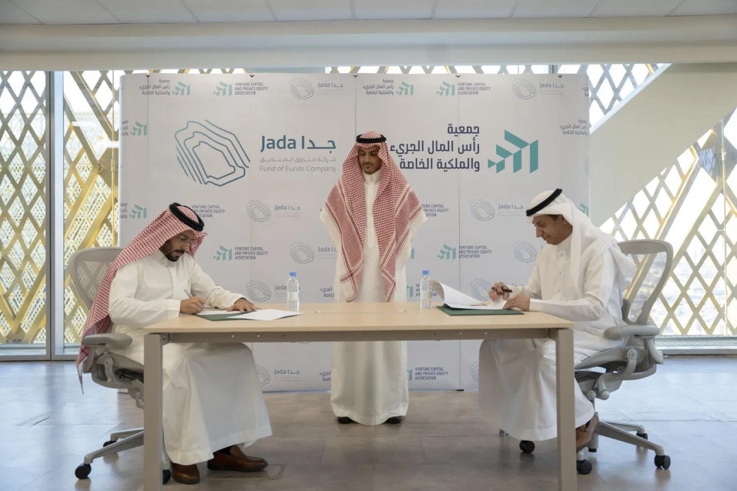 Jada Fund of Funds supports Saudi  venture capital. Asharq Al-Awsat Ar.