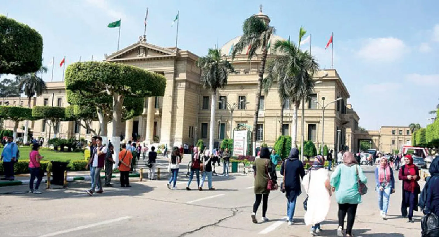 جامعة القاهرة