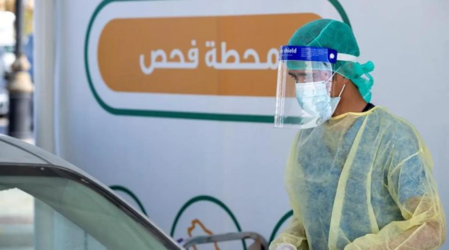 A healthcare worker in Saudi Arabia. Asharq Al-Awsat