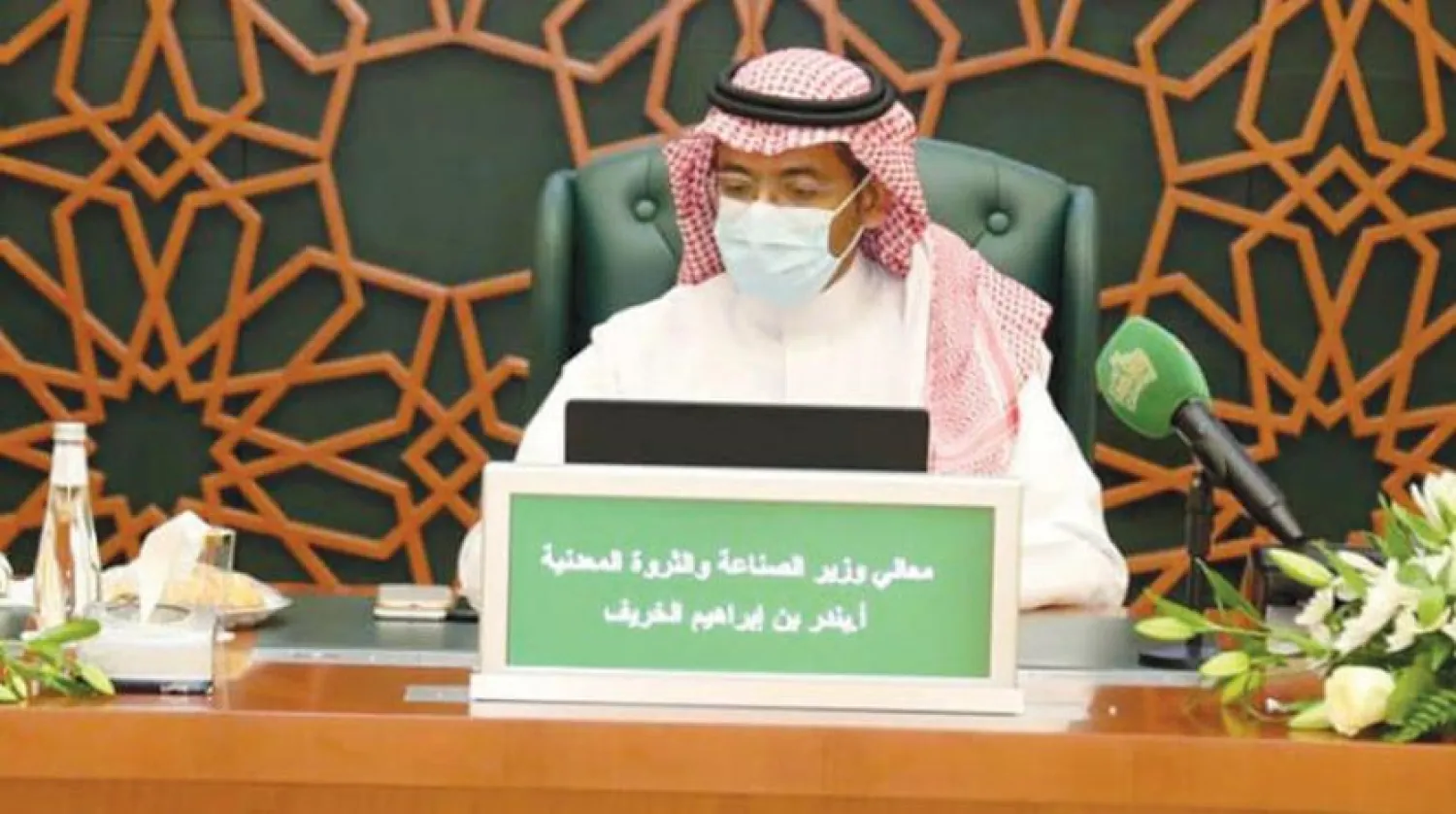 Bandar Alkhorayef, Minister of Industry and Mineral Resources (Asharq Al-Awsat)