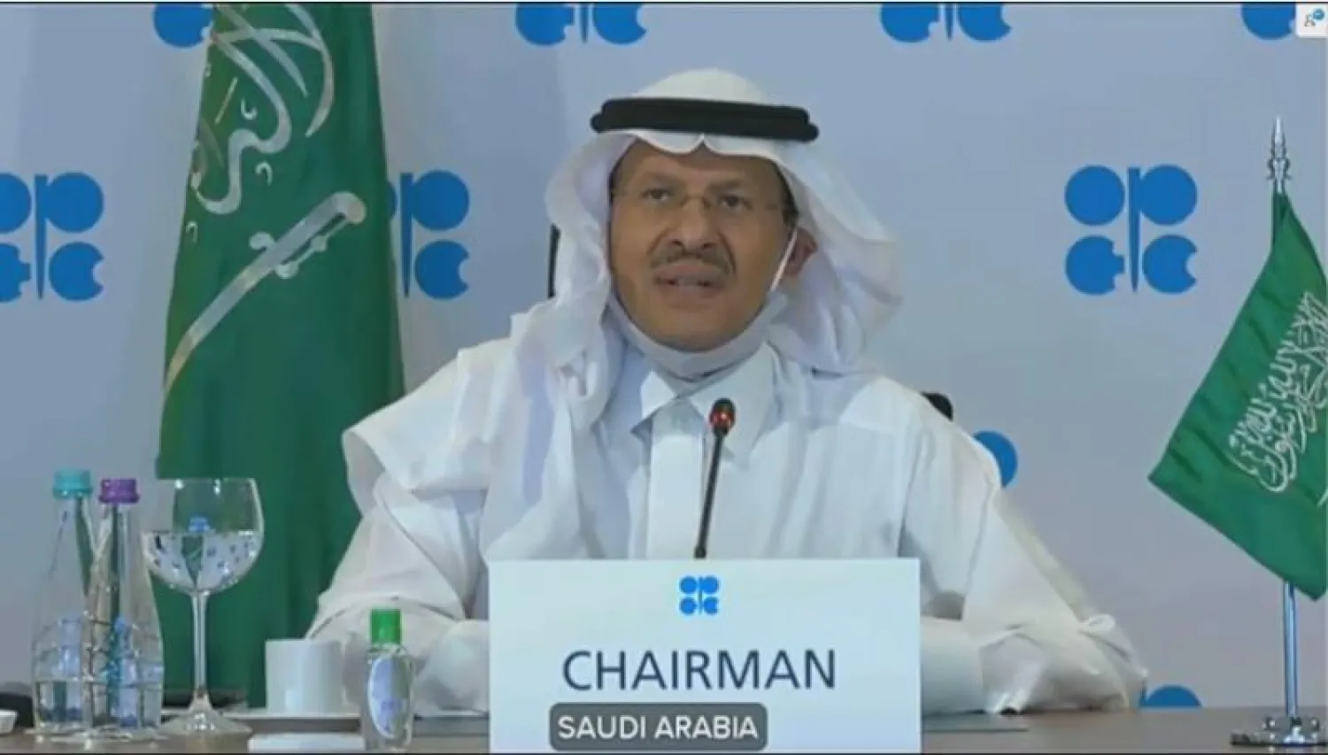 وزير الطاقة⁩ السعودي الأمير عبد العزيز بن سلمان خلال اجتماع لجنة مراقبة خفض الإنتاج (الشرق الأوسط)