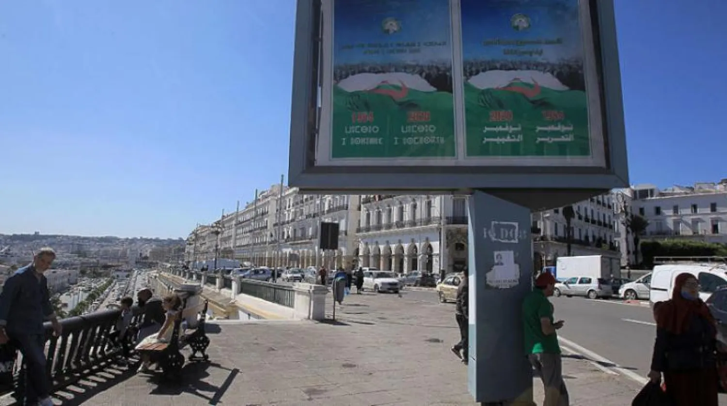 Part of the promotional campaigns for the referendum on the constitutional amendments. AP