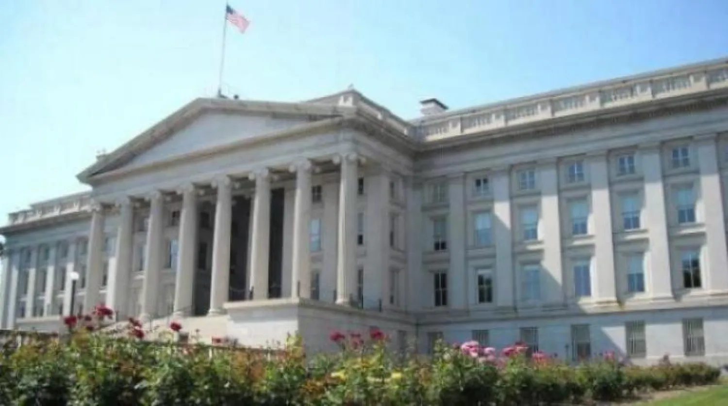 وزارة الخزانة الأميركية (أ.ب)