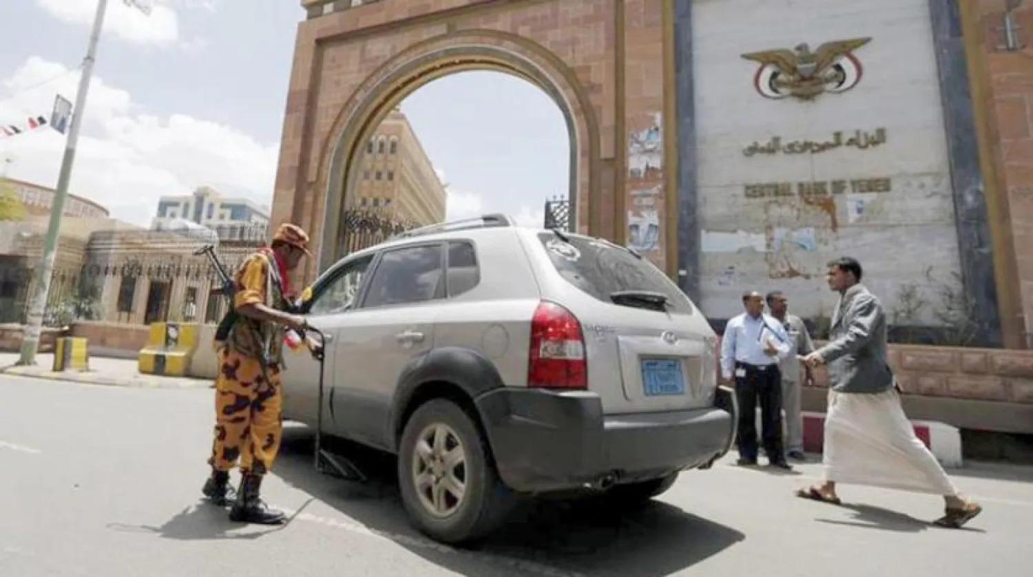The Central Bank of Yemen in Aden, Yemen | Asharq Al-Awsat 
