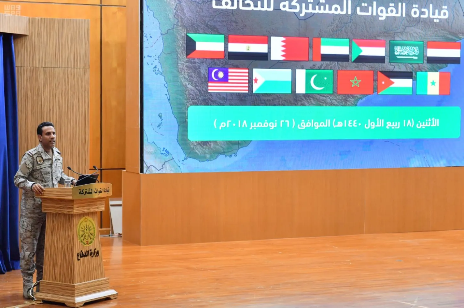 Arab coalition spokesman Colonel Turki al-Malki. (SPA)