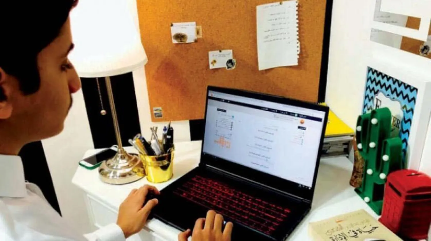 استمرار التعليم عن بعد لما تبقى من الفصل الدراسي الأول (الشرق الأوسط)