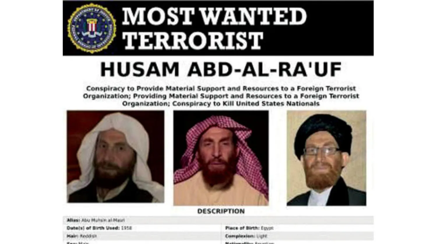 أبو محسن المصري القيادي البارز في «القاعدة» مُدرج على قائمة «إف بي آي» للإرهابيين المطلوبين (إ.ب.أ)