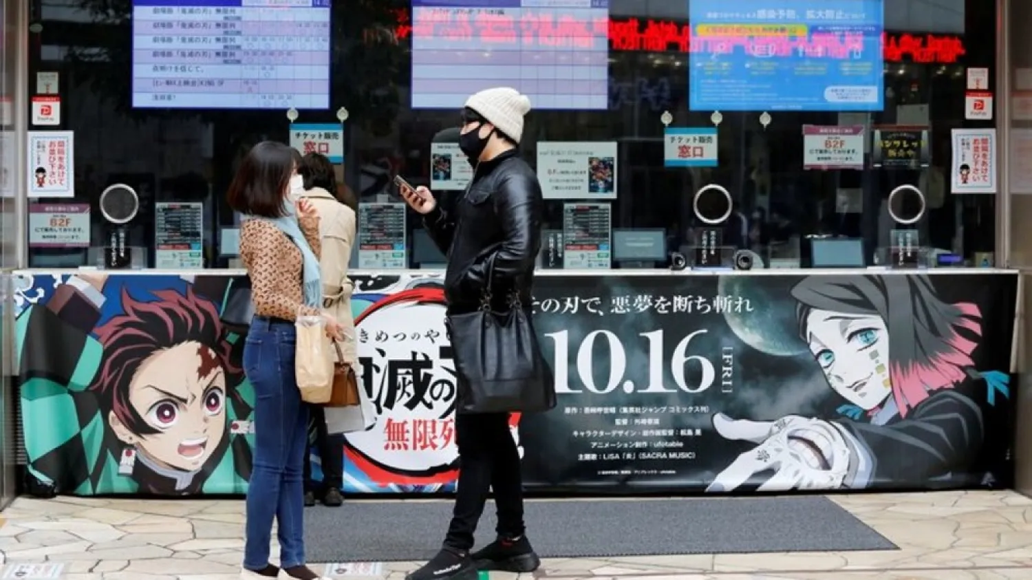 Japanese animated film ‘Demon Slayer’ shattered a box-office record. (Reuters)