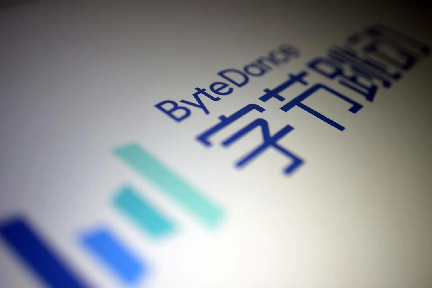 TikTok-owner ByteDance is in discussions internally and with investment banks to list its Chinese short video app Douyin in Hong Kong. (Reuters)