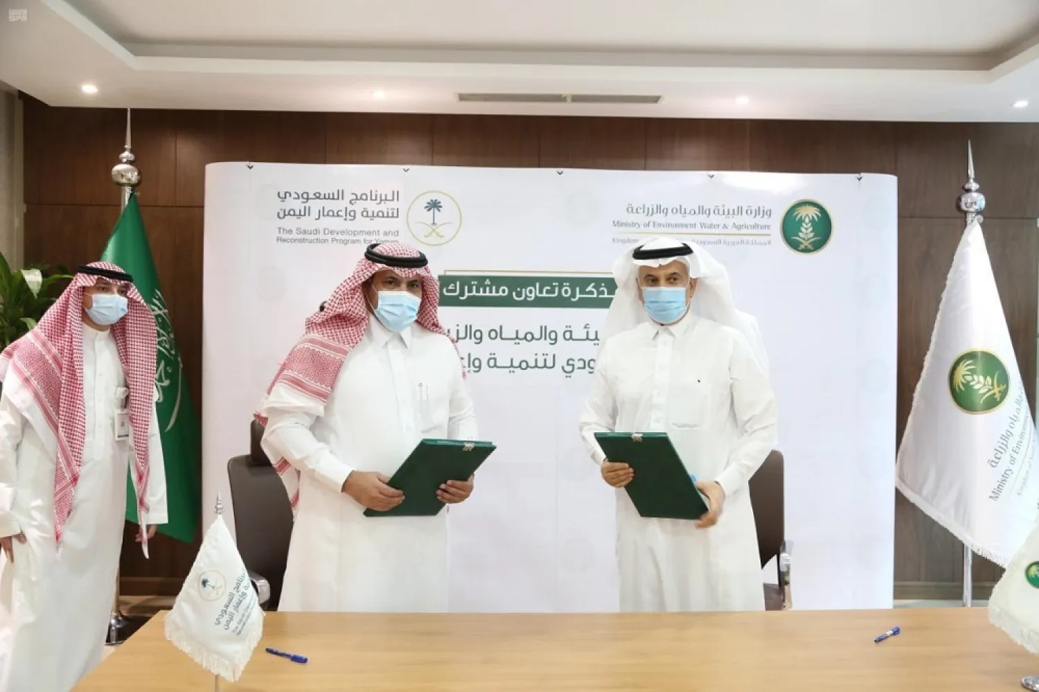 The Saudi Development and Reconstruction Program for Yemen signs an MoU with the Saudi Ministry of Environment, Water and Agriculture. (SPA)