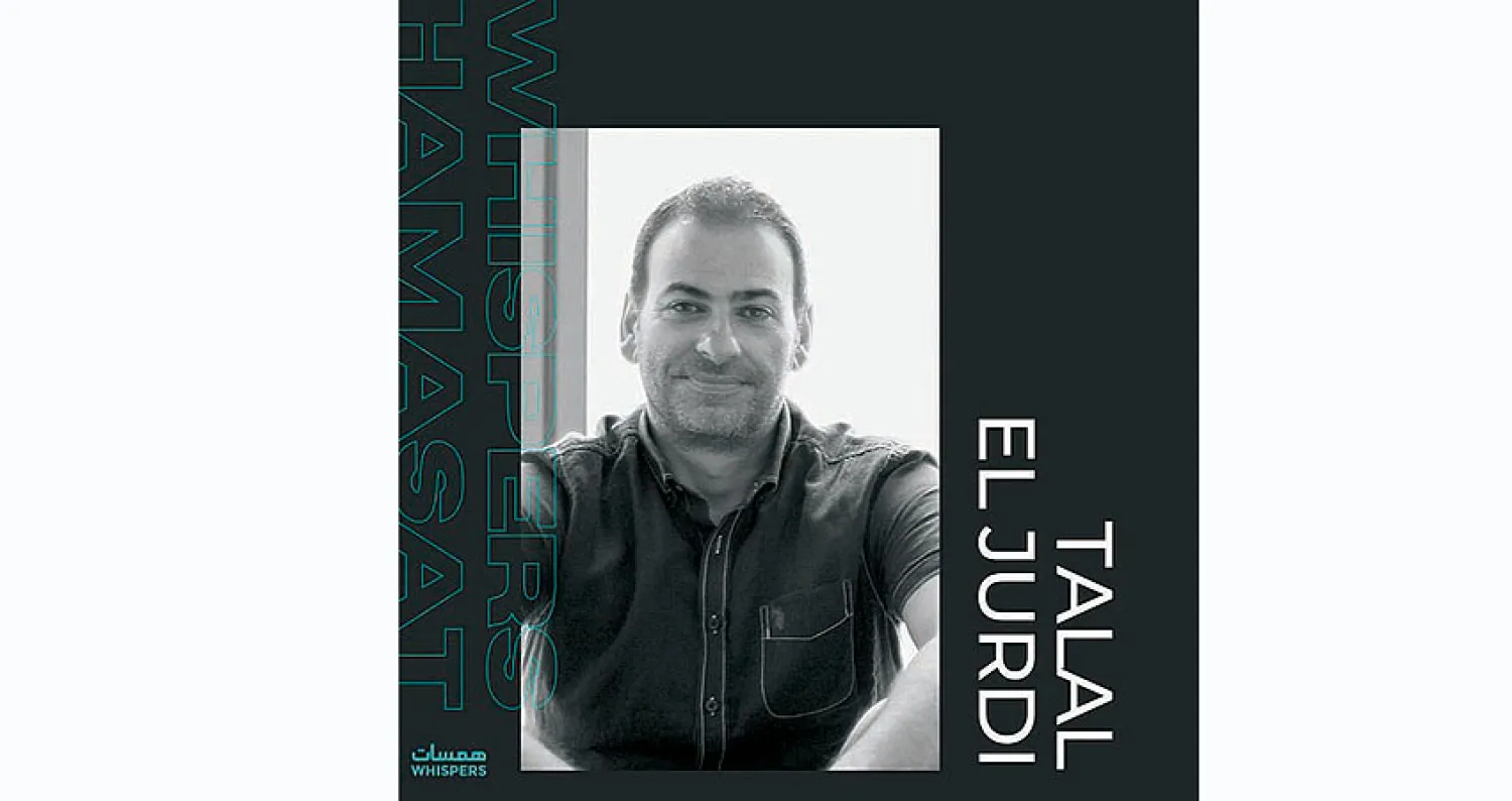 الممثل طلال الجردي