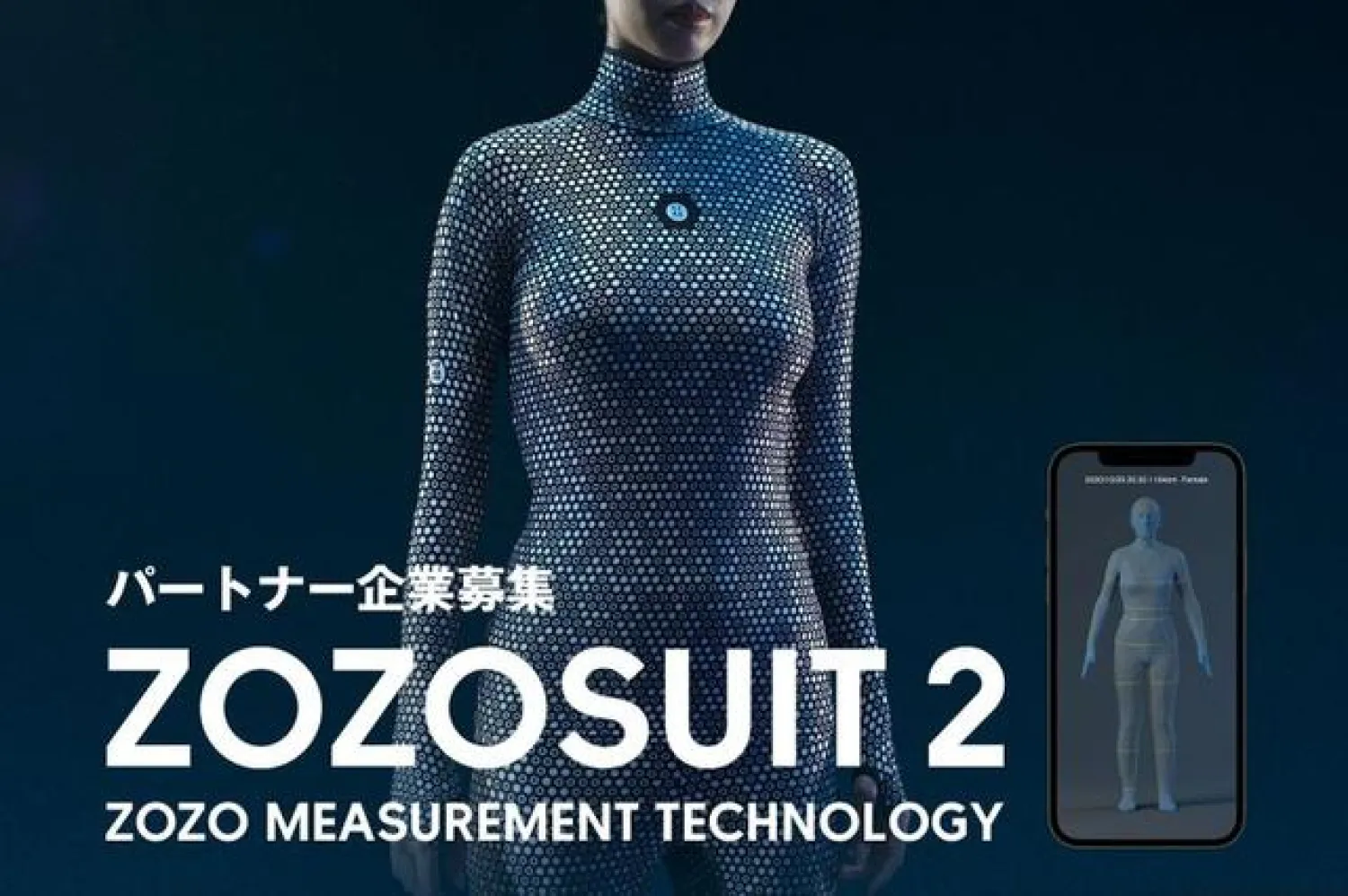 Online fashion retailer Zozo's body-measuring suit "Zozosuit 2" is seen in this still image taken on October 29, 2020 from animation. ZOZO via REUTERS
