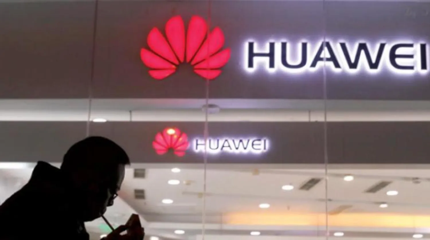 أحد متاجر «هواوي» في بكين (أ.ب)