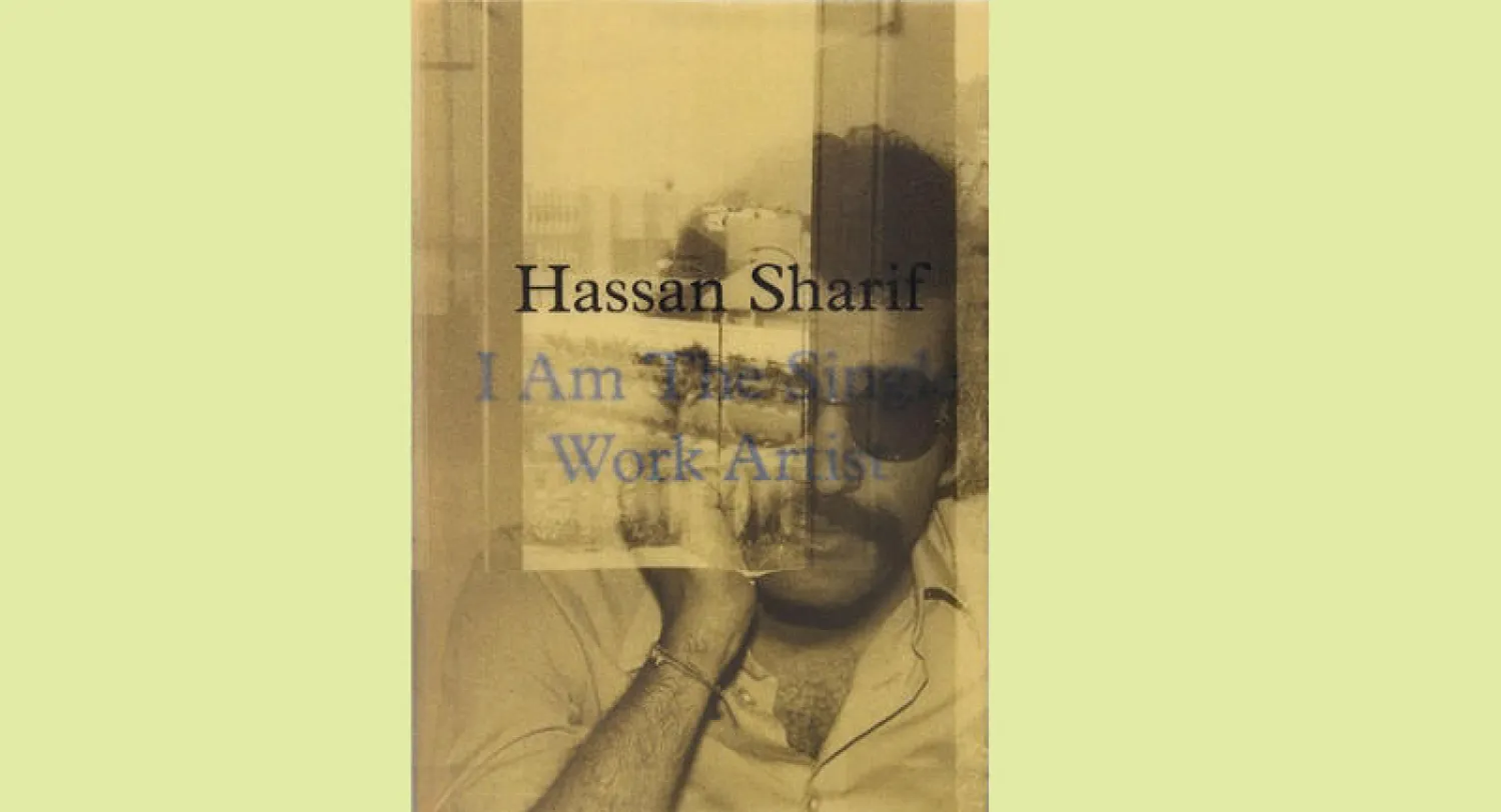 {الشارقة للكتاب} تطلق وكالة دولية لرعاية الحقوق الأدبية  وكتاباً عن التشكيلي الإماراتي حسن شريف