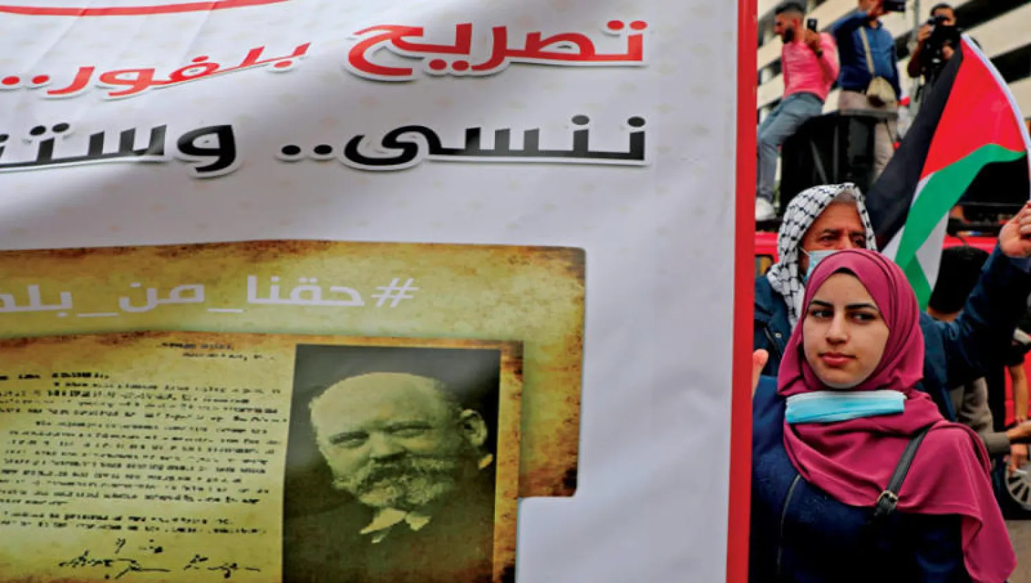 مظاهرة في نابلس بذكرى وعد بلفور الذي صادف أمس (أ.ف.ب)