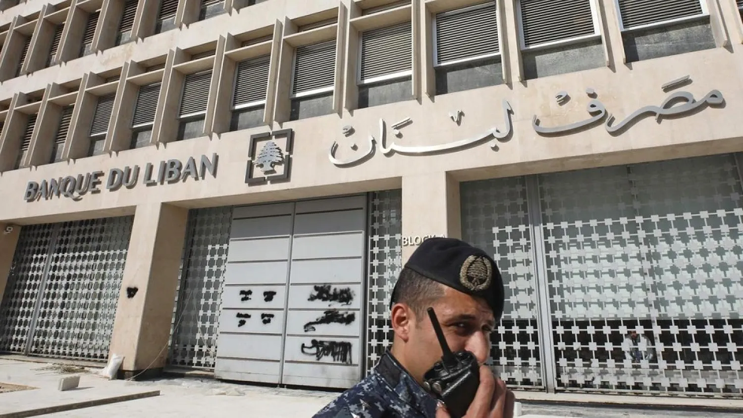 The Lebanese central bank’s refusal to provide full data for a forensic audit may force consultancy Alvarez & Marsal (A&M) to walk away. (AFP)