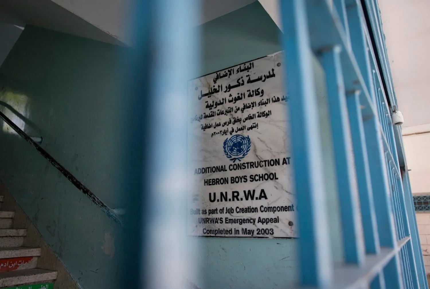 UNRWA said it needs to raise $70 million by the end of the month or it will not be able to pay the full salaries of thousands of employees through the end of the year. (AP)