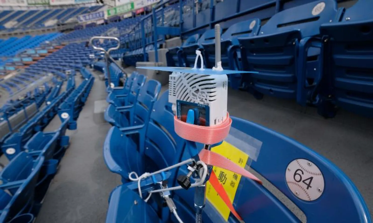 جهاز لقياس مستويات ثاني أكسيد الكربون في ملعب بيوكوهاما اليابانية (أ.ف.ب)