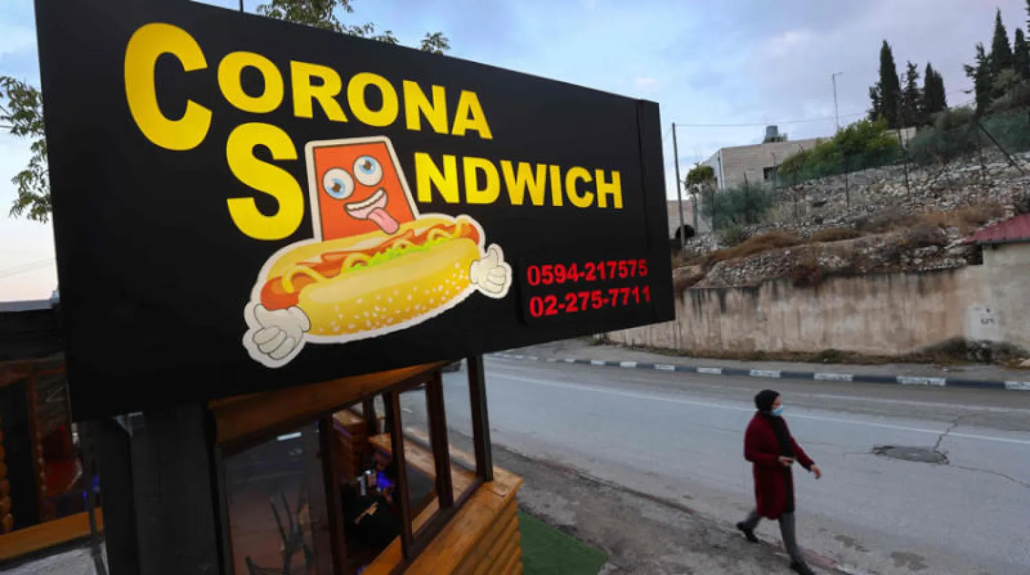لافتة مطعم في بيت لحم استخدم اسم «كورونا» لجذب الانتباه (أ.ف.ب)