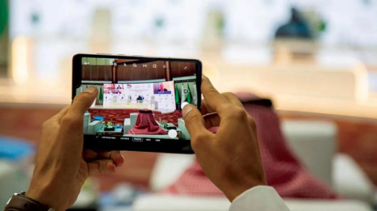 G20 countries tackle the digitalization of the global economy and taxation | Asharq Al-Awsat 