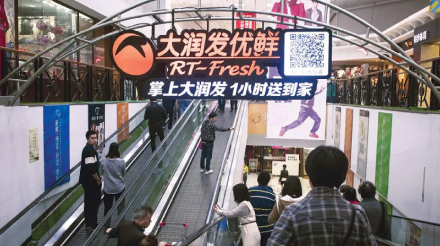 المتجر في شنغهاي يعتذر للزبائن (نيويورك تايمز)