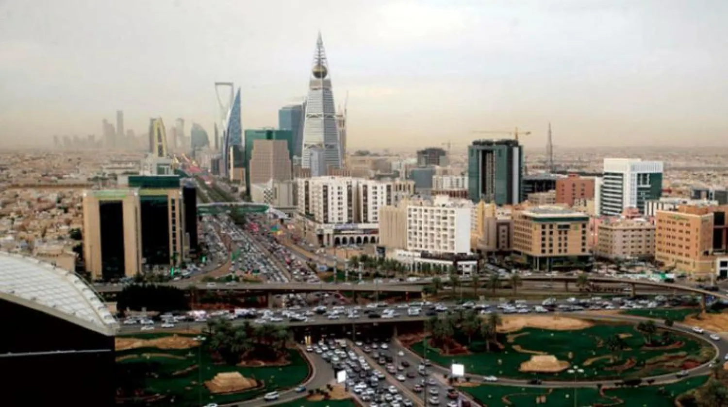 Caption: Logo of the Saudi G20 meetings (Asharq Al-Awsat).
