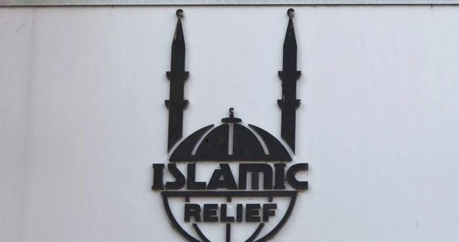 شعار منظمة الإغاثة الإسلامية في فرعها بألمانيا (د.ب.أ)