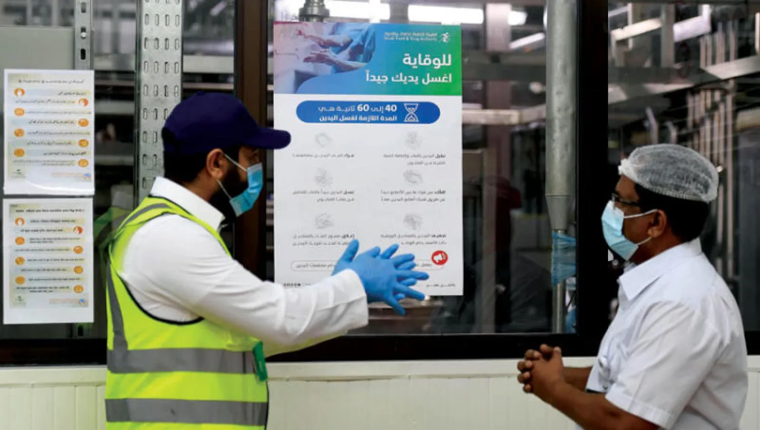 حملات رقابية مستمرة وتشديد على الإجراءات الوقائية (واس)