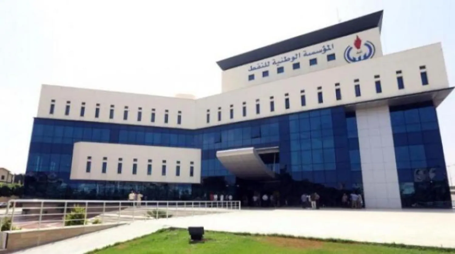 Libya Ulusal Petrol Şirketi (Facebook)
