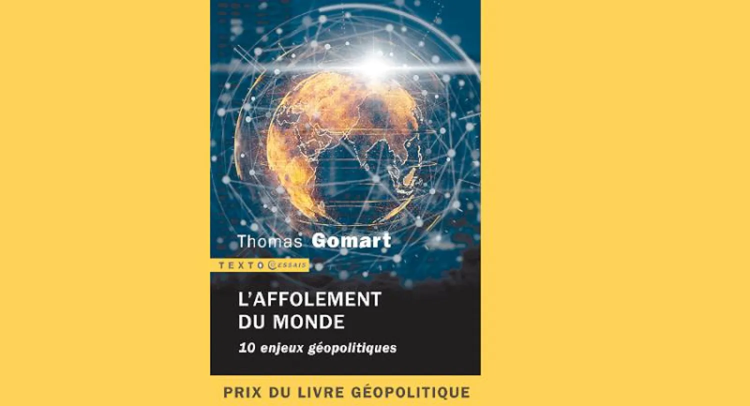 غلاف الكتاب