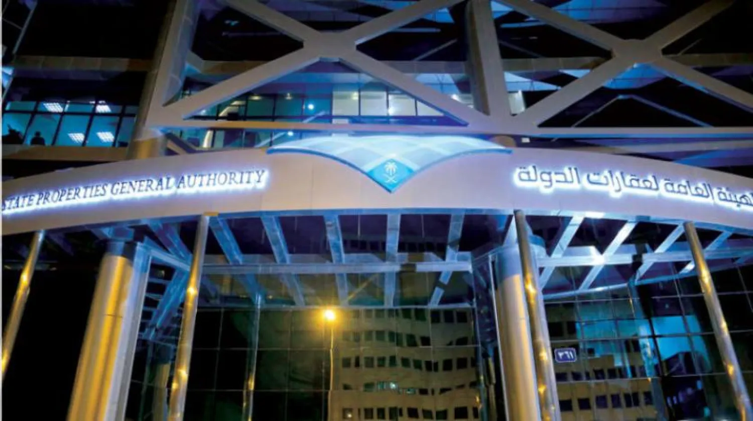 A court ruling issued to expropriate two properties in favor of the SPGA. (Asharq Al-Awsat)
