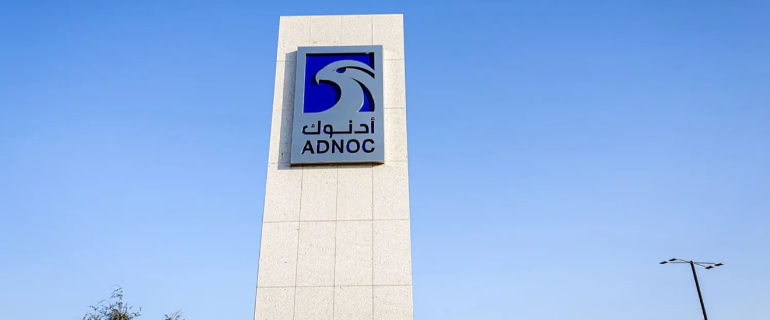The Abu Dhabi National Oil Company (ADNOC) Logo - WAM