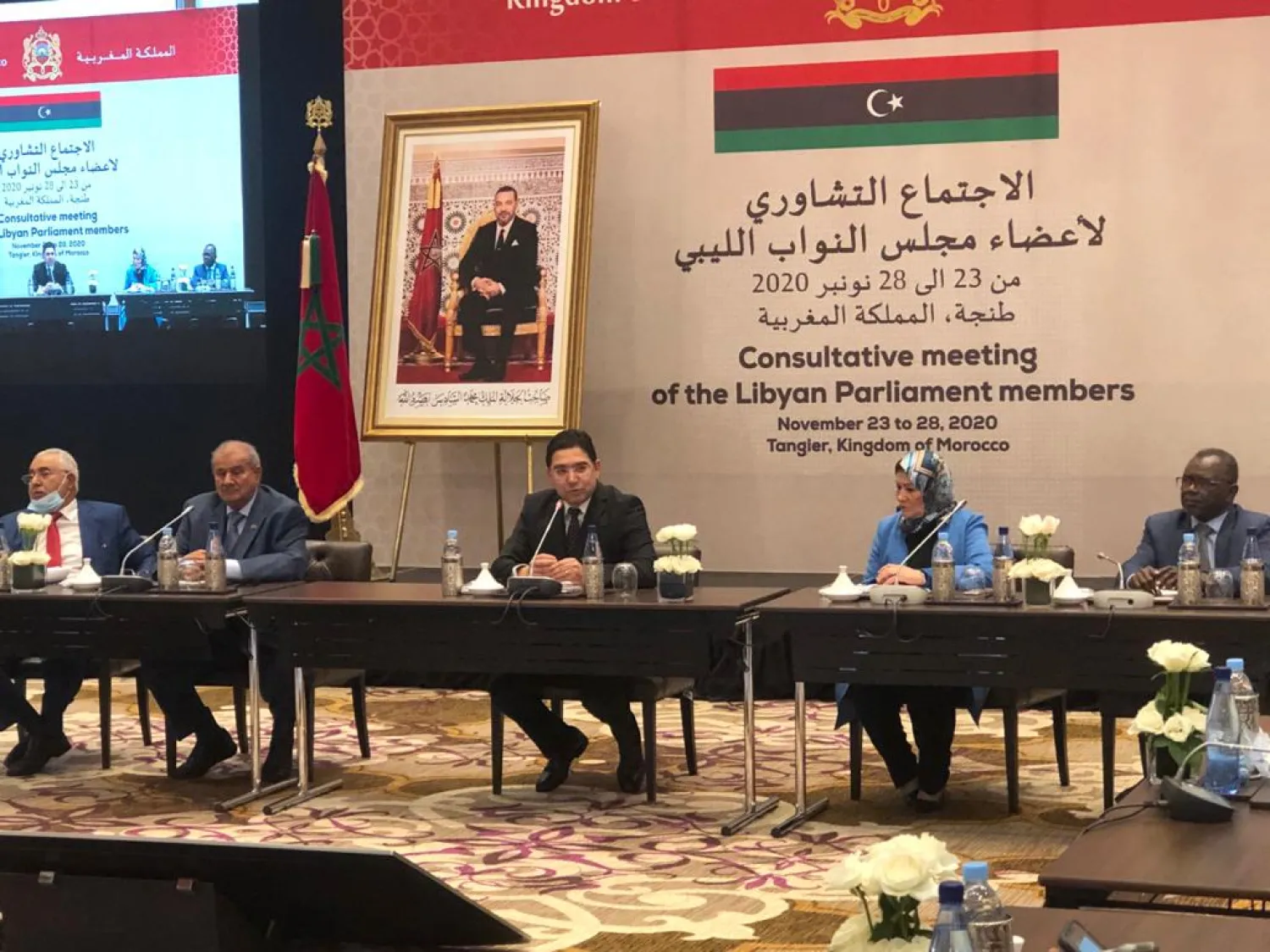 Morocco's FM Bourita (C) attends the consultative meeting of Libyan MPs in Tangier.