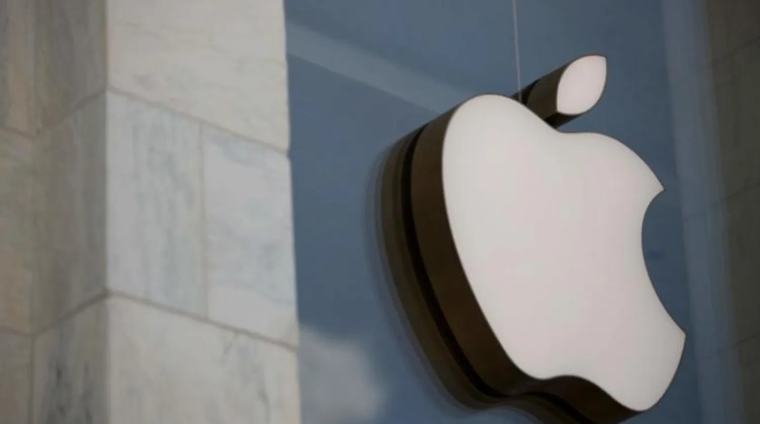 ABD merkezli Apple şirketinin logosu (AFP)