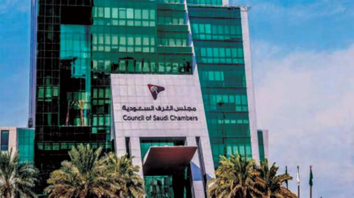 A new system at the Saudi Chambers of Commerce is expected to play a new role in developing the Saudi economy, Asharq Al-Awsat


