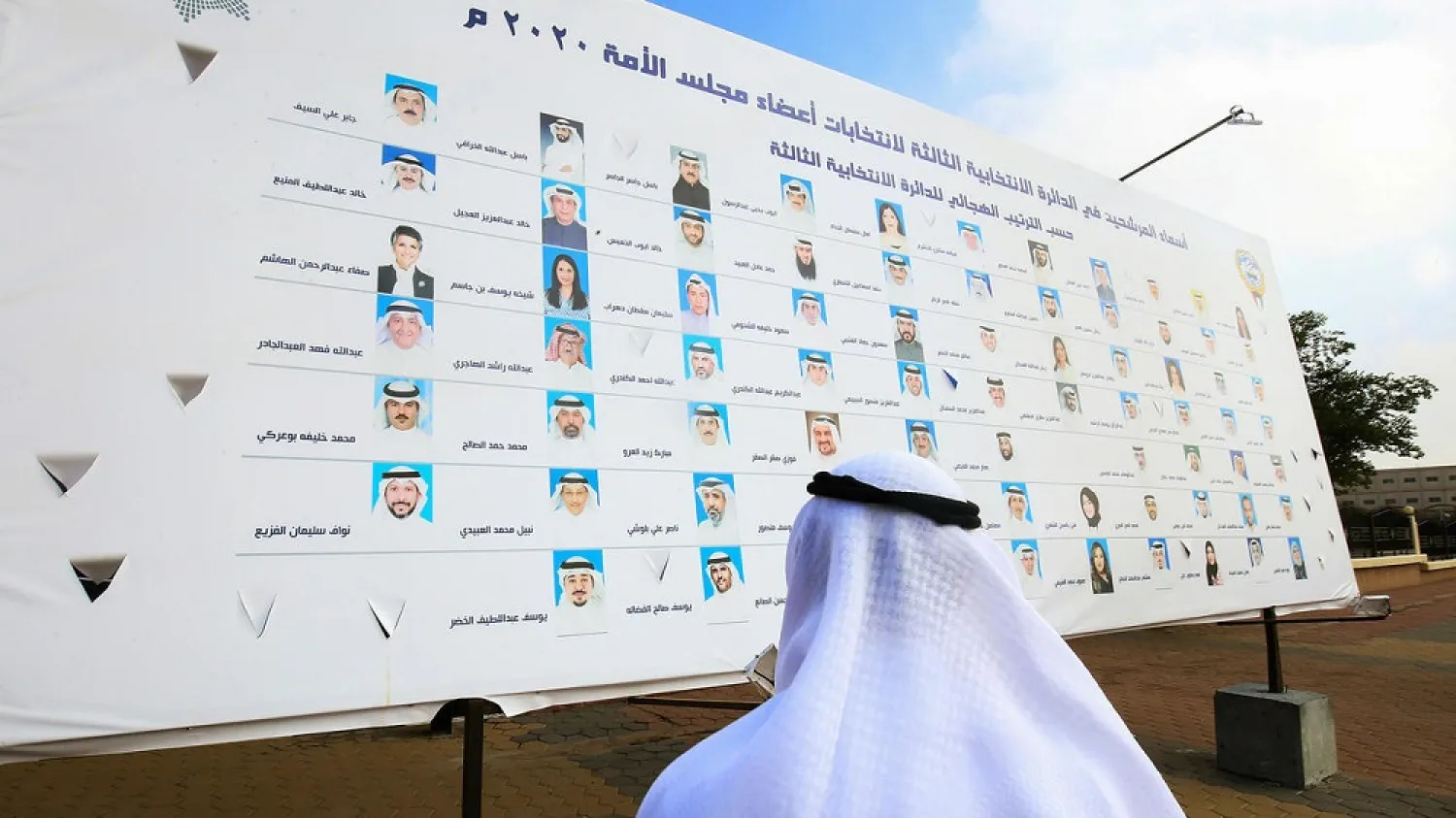 Kuwait is holding parliamentary elections on Saturday. (AFP)