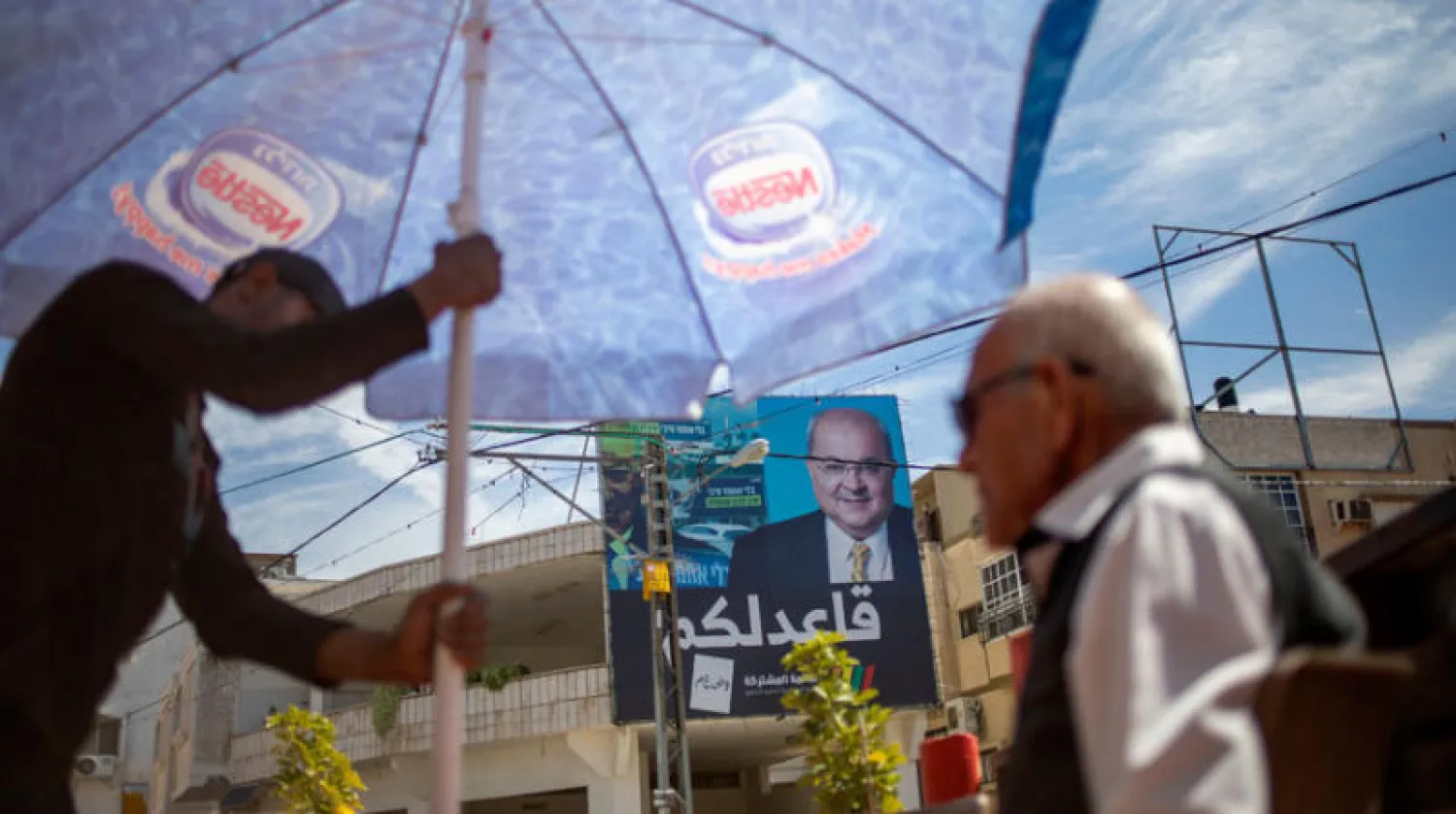 لافتة انتخابية ببلدة الطيرة العربية في مارس الماضي (أ.ب)