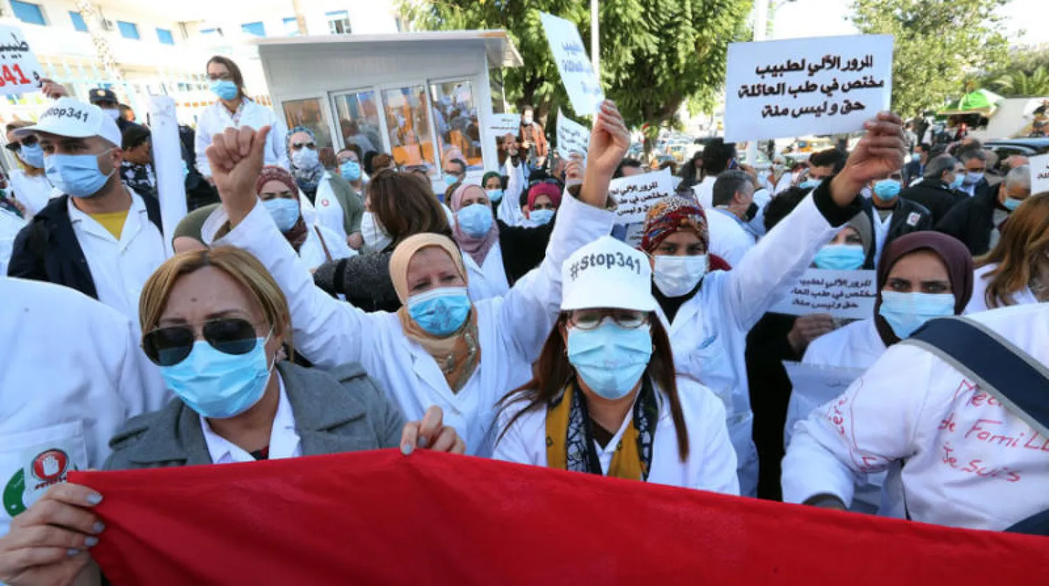العاملون الصحيون في تونس خلال مظاهرة قبل أيام لإنقاذ القطاع الصحي (إ.ب.أ)
