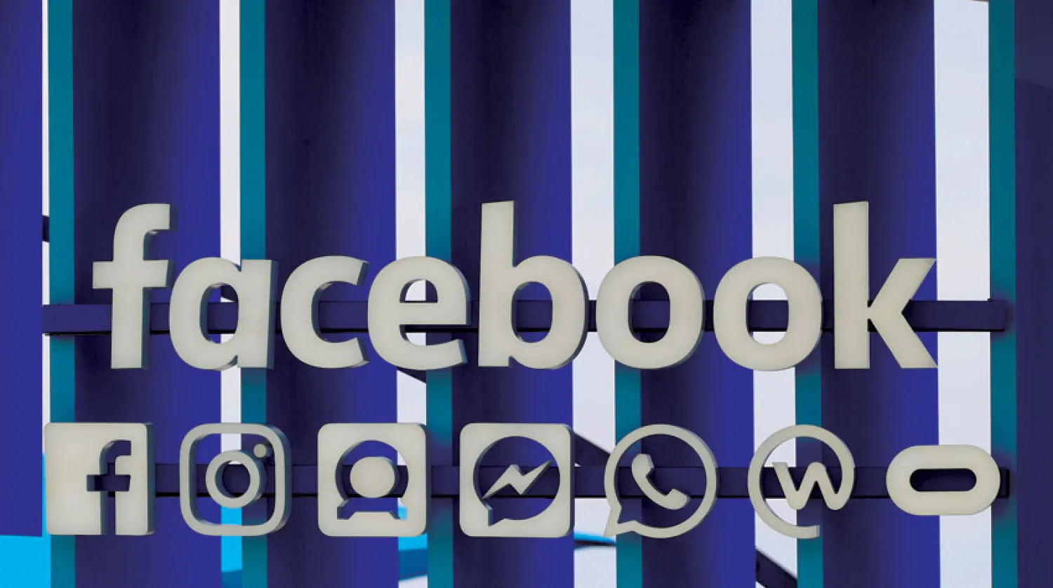 تواجه «فيسبوك» دعاوى قضائية أميركية على أساس أنها أساءت استخدام موقعها المهيمن (رويترز)