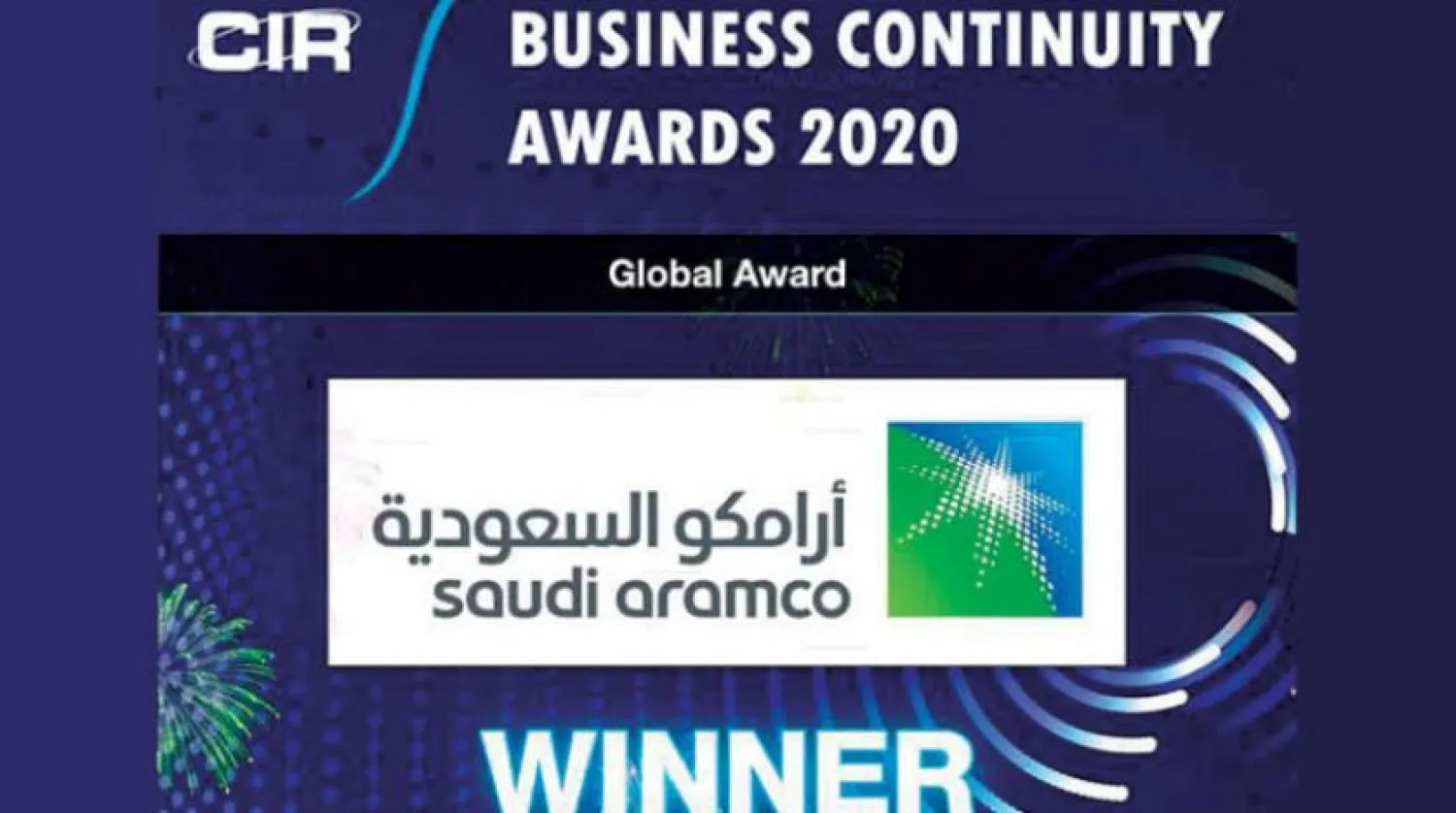 Aramco’s Abqaiq Plants Win Global Business Continuity Award
