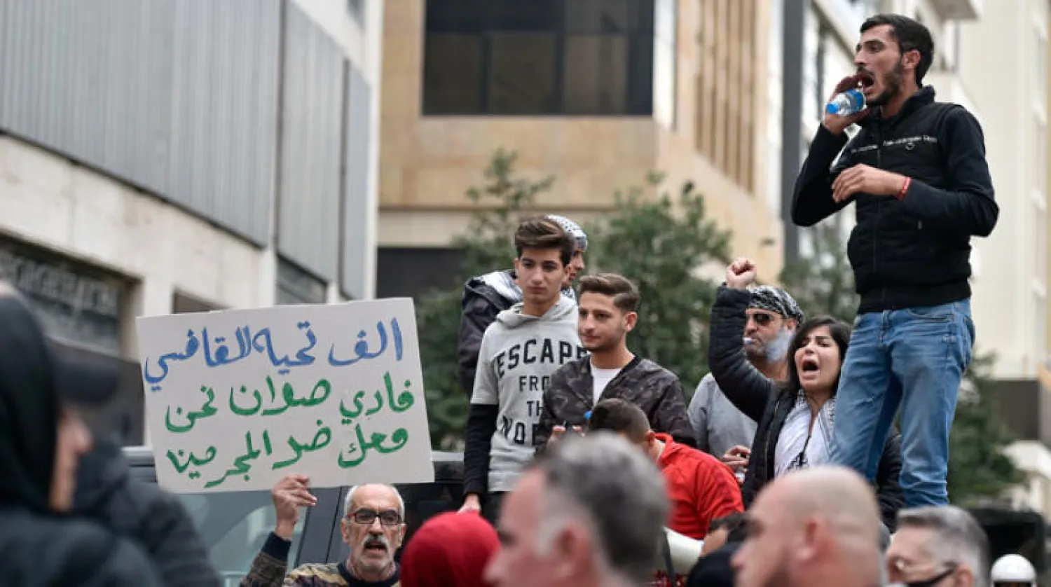 مظاهرة في وسط بيروت أمس تأييداً للمحقق العدلي في انفجار المرفأ (إ.ب.أ)