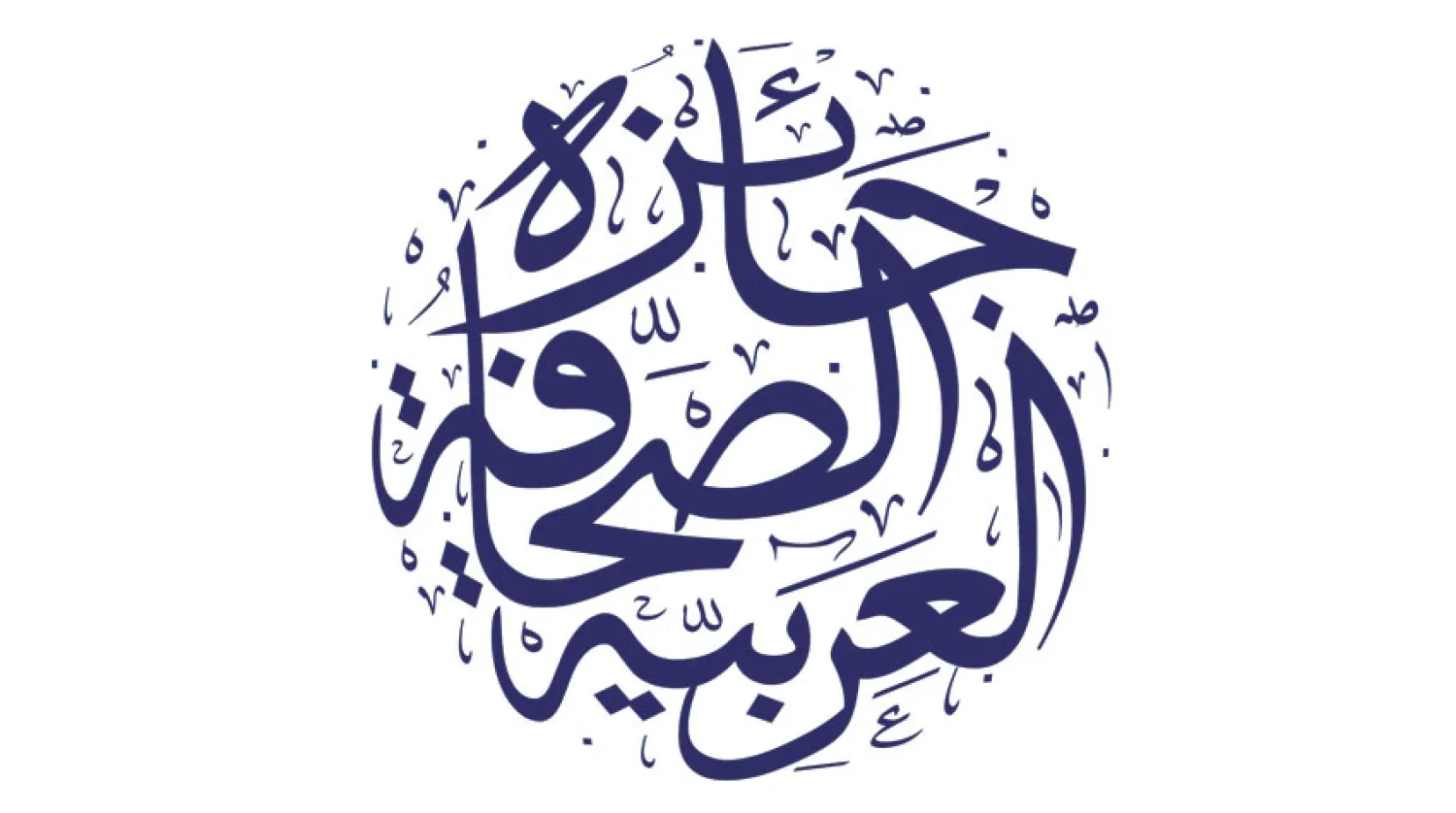 شعار «جائزة الصحافة العربية»