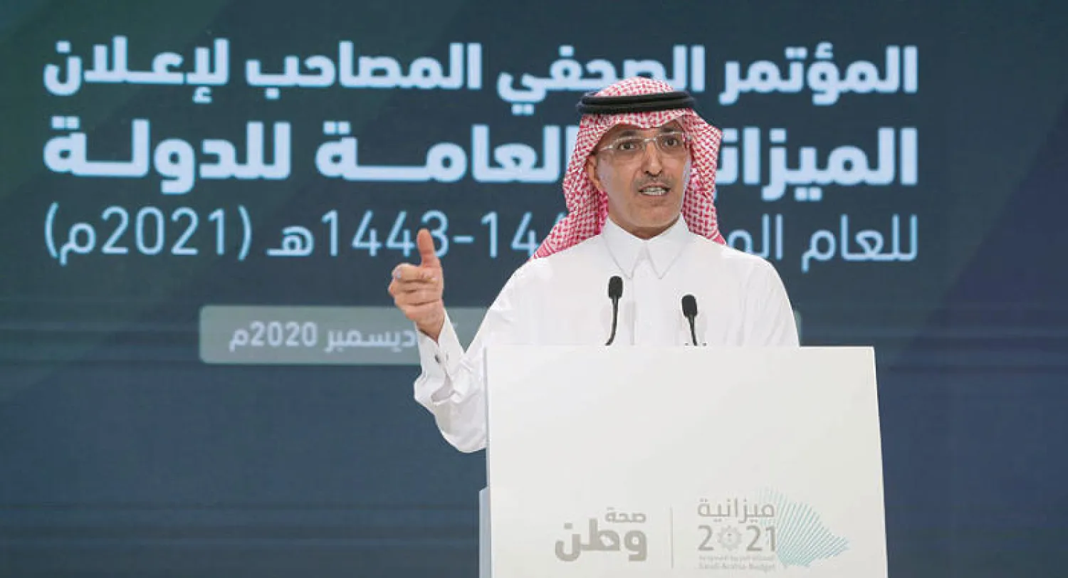 وزير المالية السعودي محمد الجدعان (رويترز)