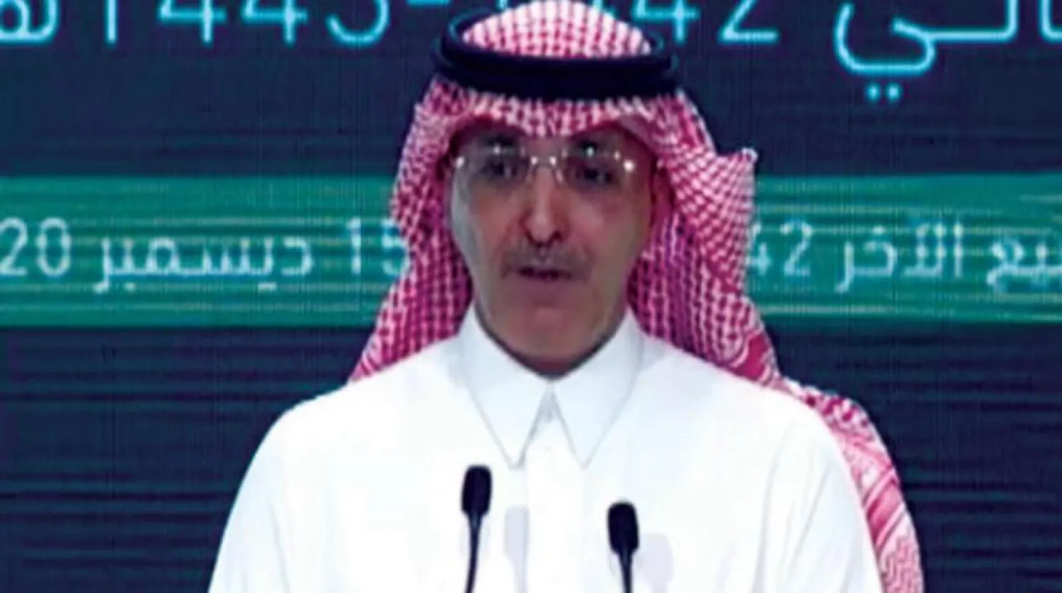  Saudi Minister of Finance Mohammad Al-Jadaan speaks at a press conference after the Saudi Cabinet approved the 2021 budget (Asharq Al-Awsat).

