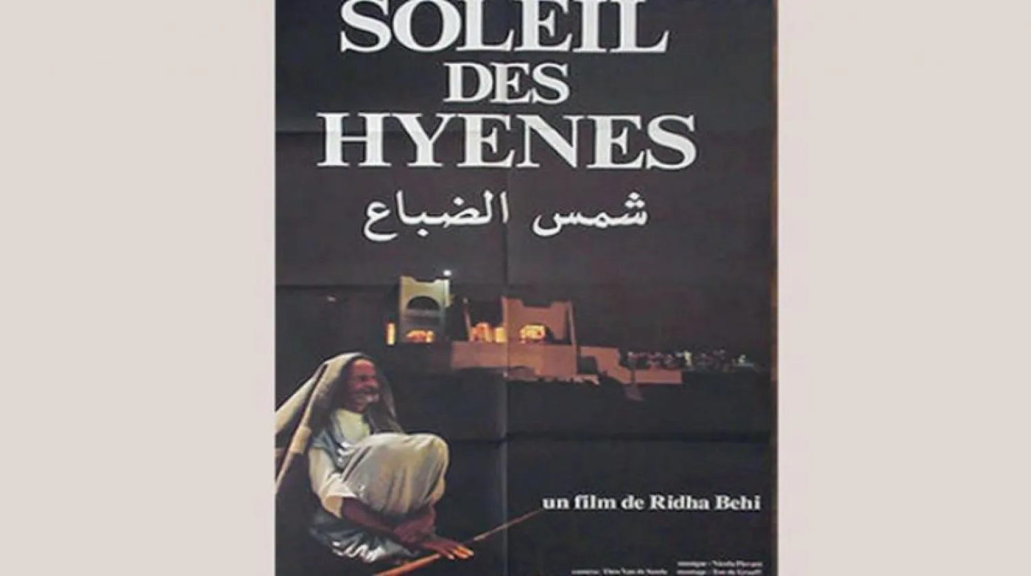  The 1976 Film Soleil Des Hyenes
