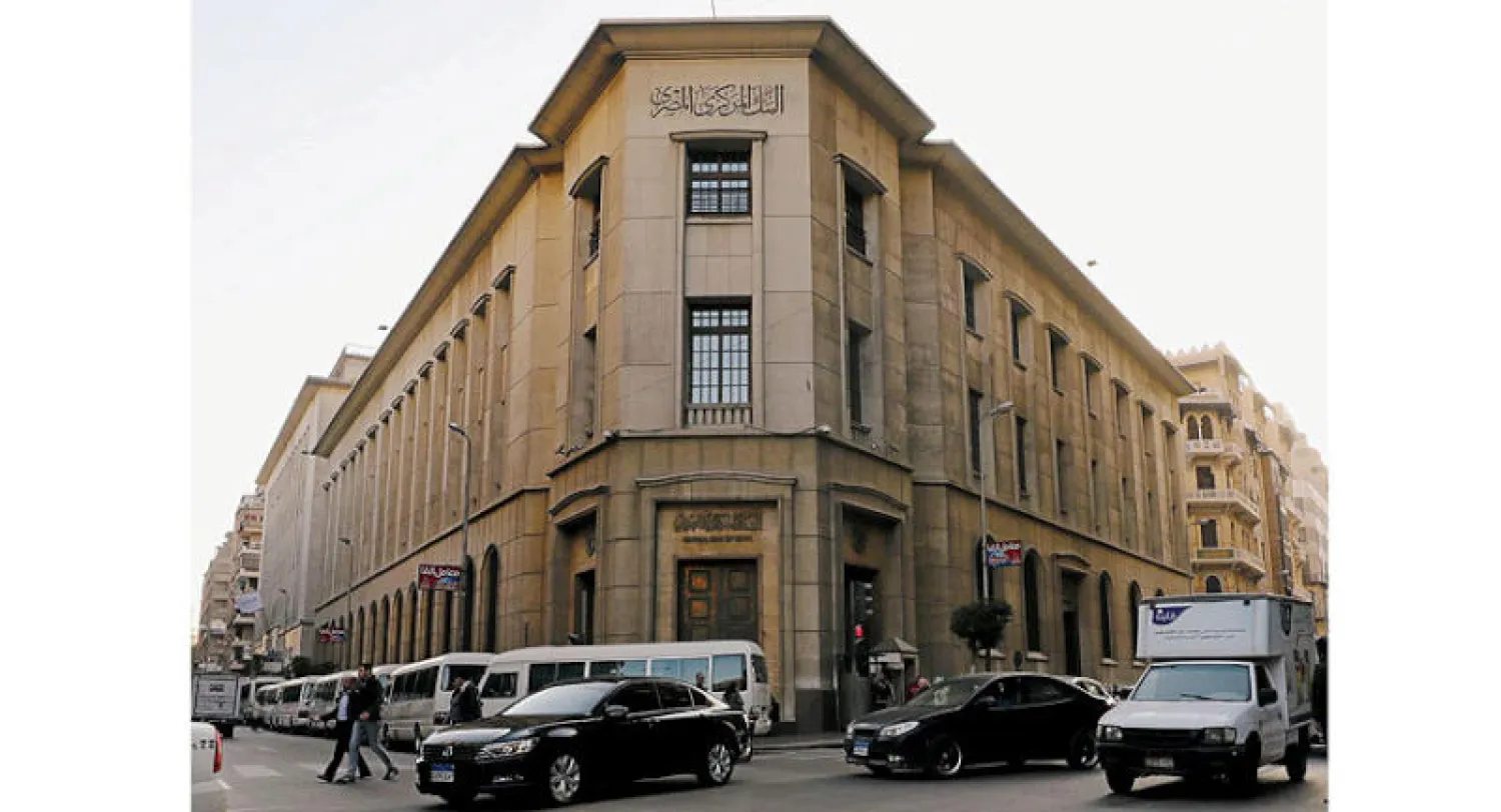 مقر البنك المركزي المصري في القاهرة (رويترز)