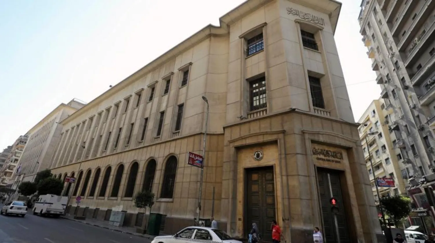 FILE PHOTO: Central Bank of Egypt's headquarters seen in downtown Cairo, Egypt, September 7, 2017. REUTERS/Mohamed Abd El Ghany/File Photo
