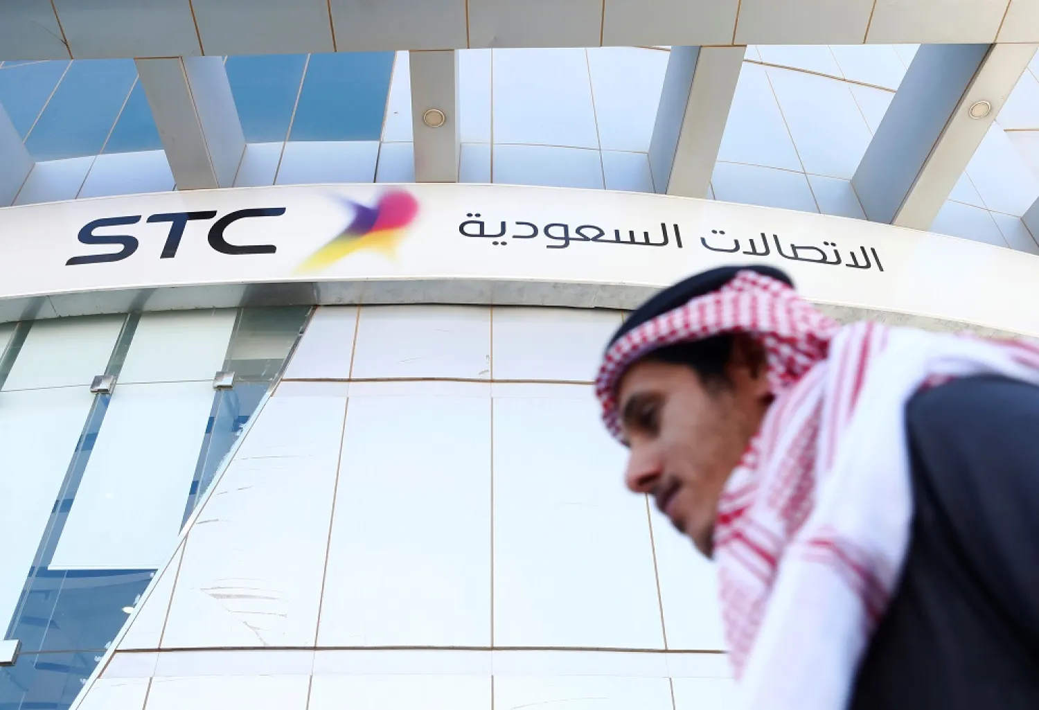 STC will invest up to $500 million over five years in cloud services in partnership with eWTP Arabia Capital fund and Alibaba Cloud company. (Reuters)