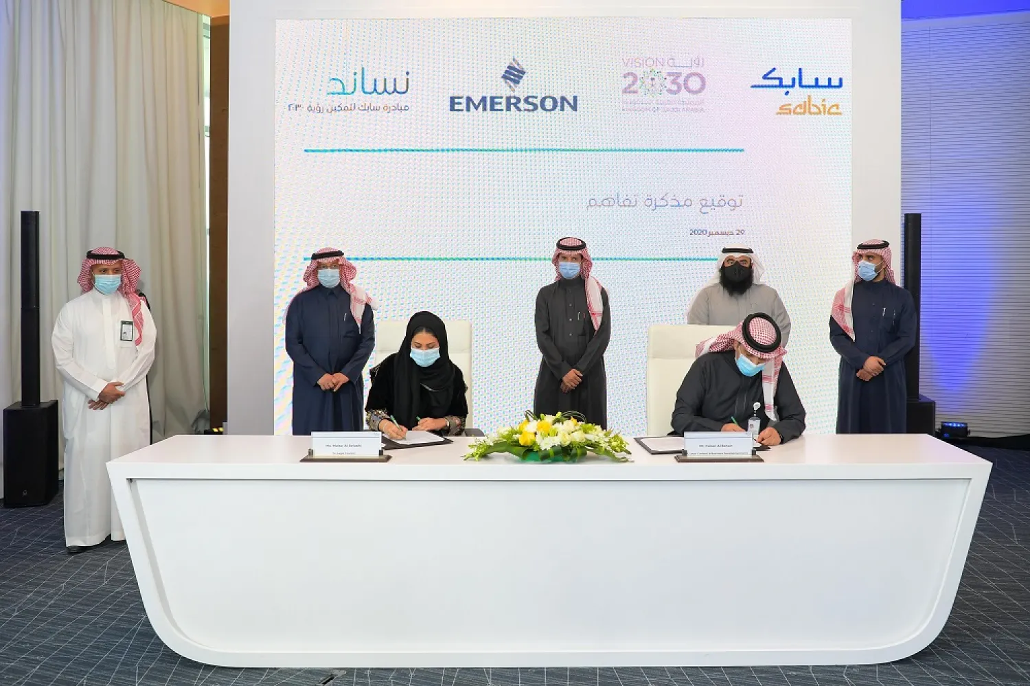 Nusaned signs strategic partnerships agreements and memoranda of understanding on Wednesday. (SPA)